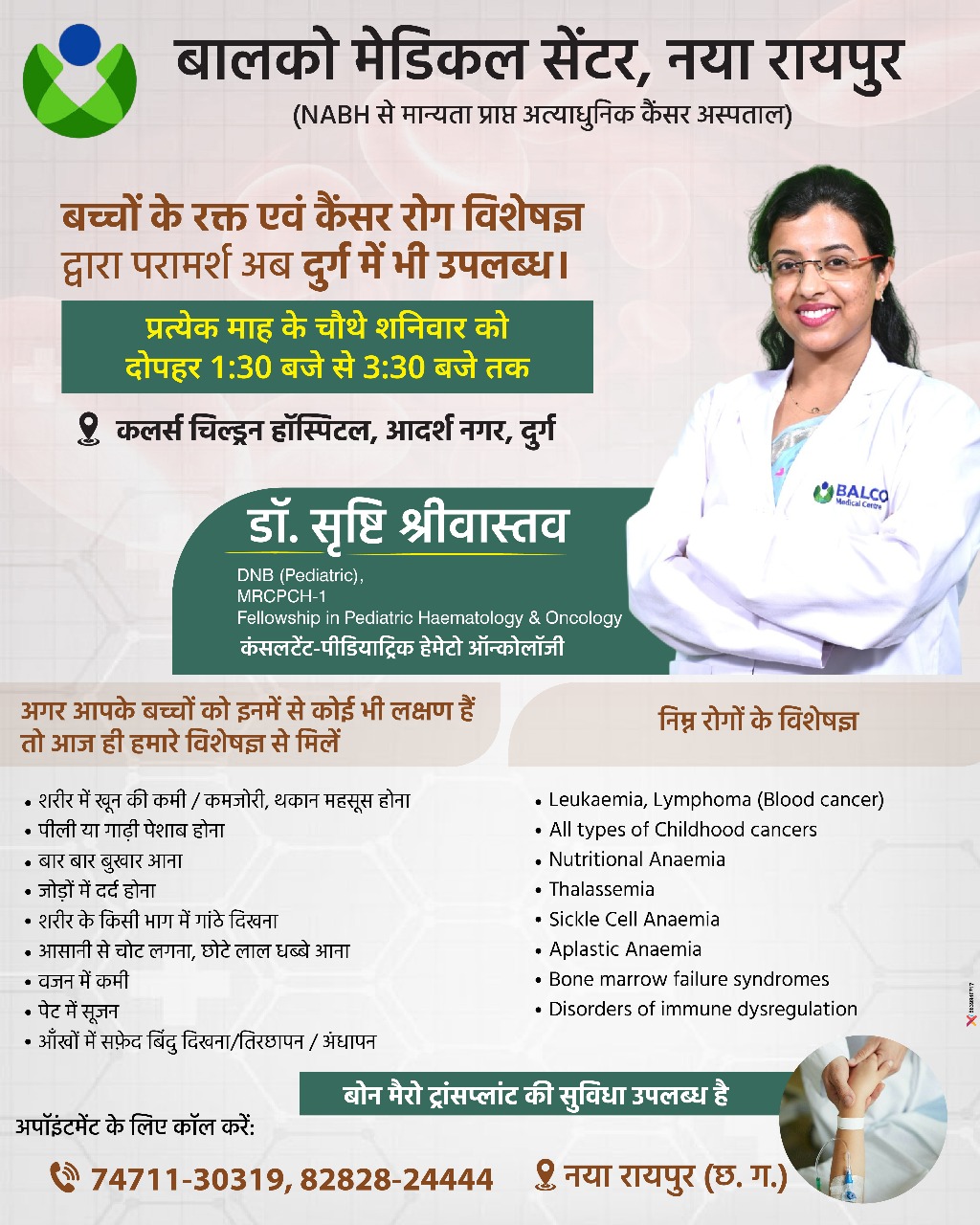 Clinic Hours